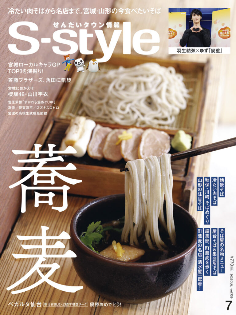 雑誌