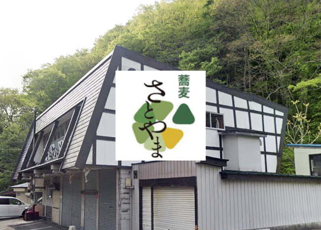 会社概要の写真